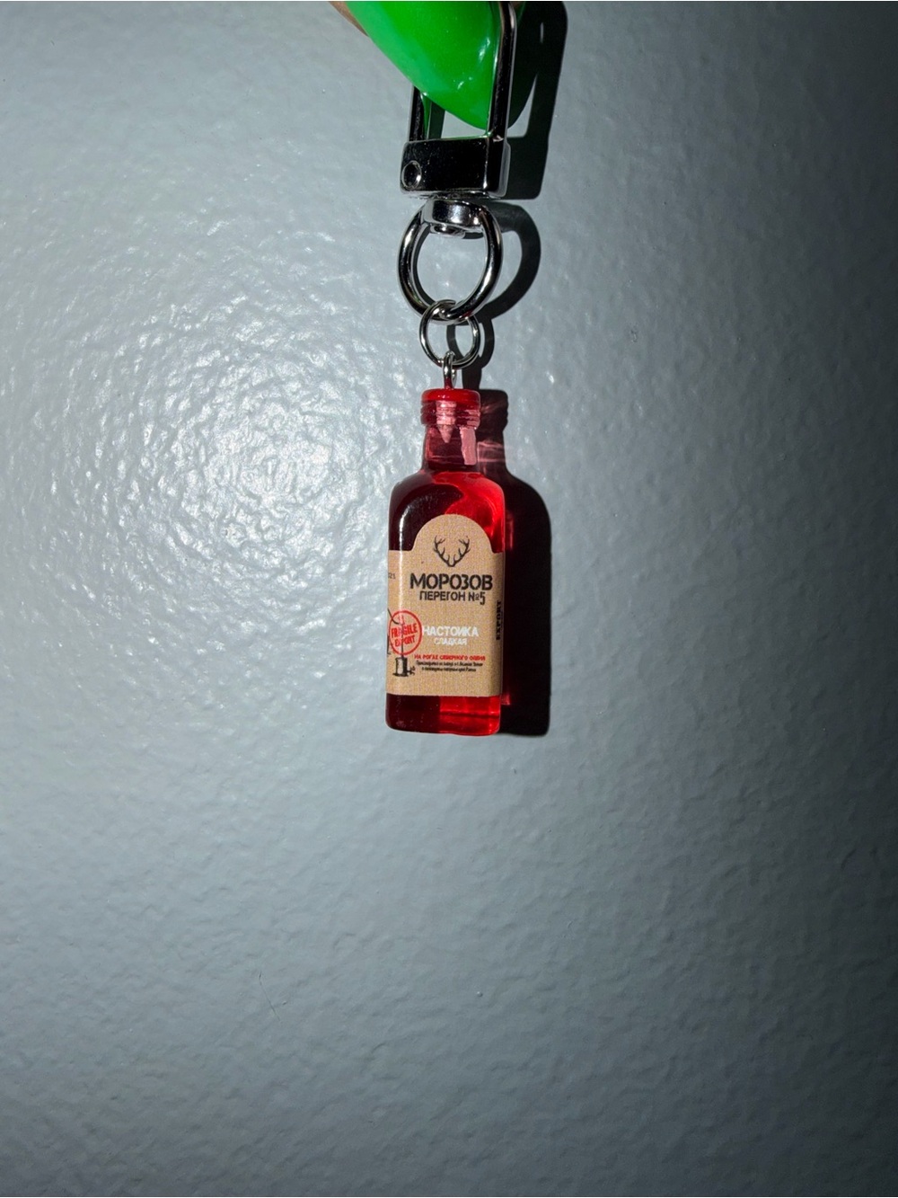 Miniature Bottle Keychain - Picture 10 of 10